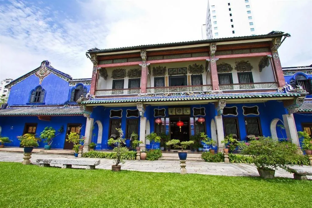 **  Georgetown Hotel Malaysia